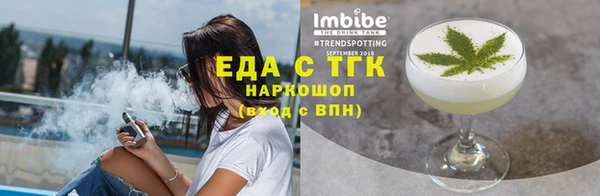 наркотики Верхний Тагил