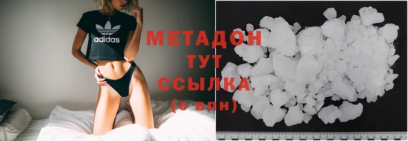 Метадон methadone  даркнет сайт  Томск 